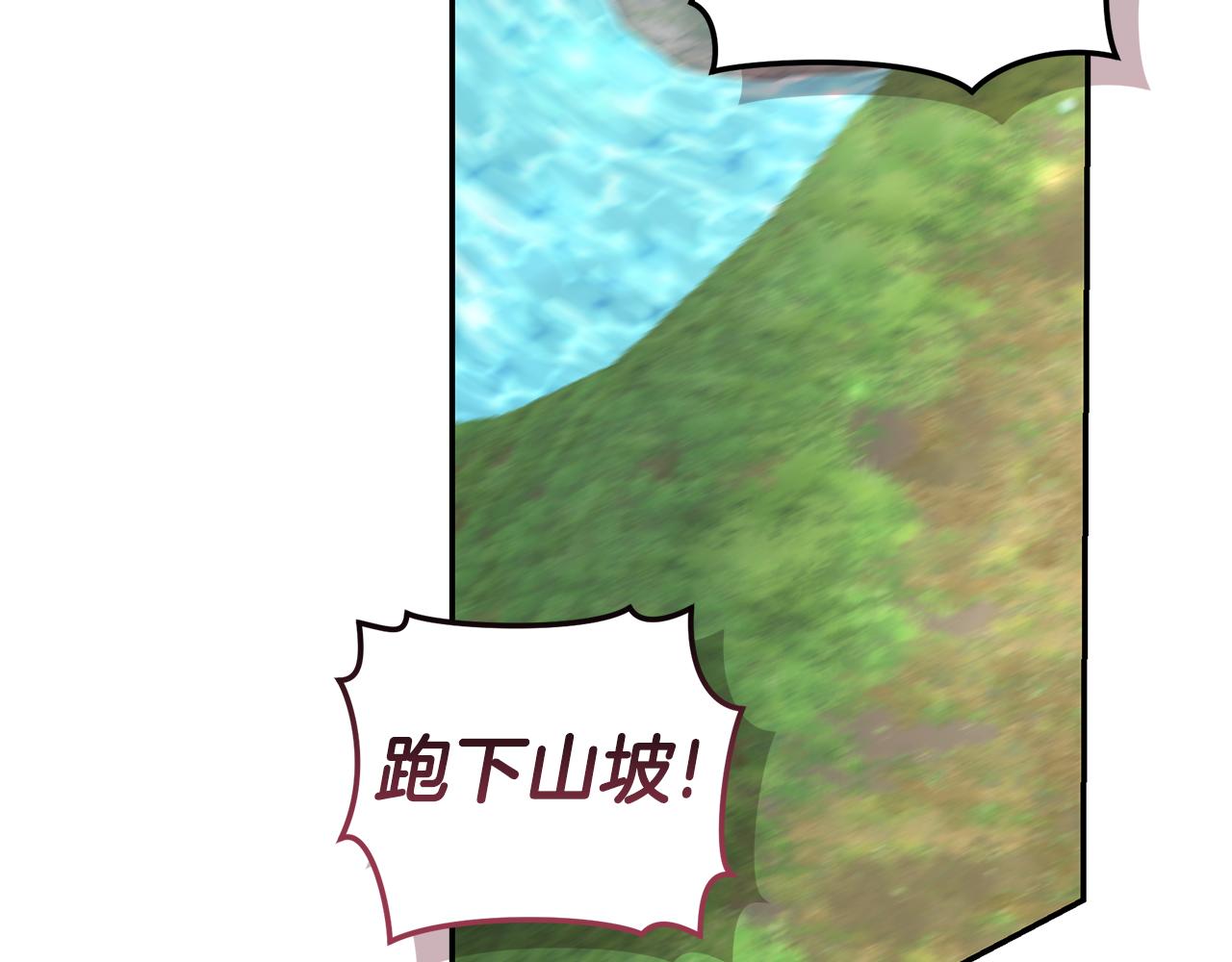 第39话 骷髅蜘蛛115