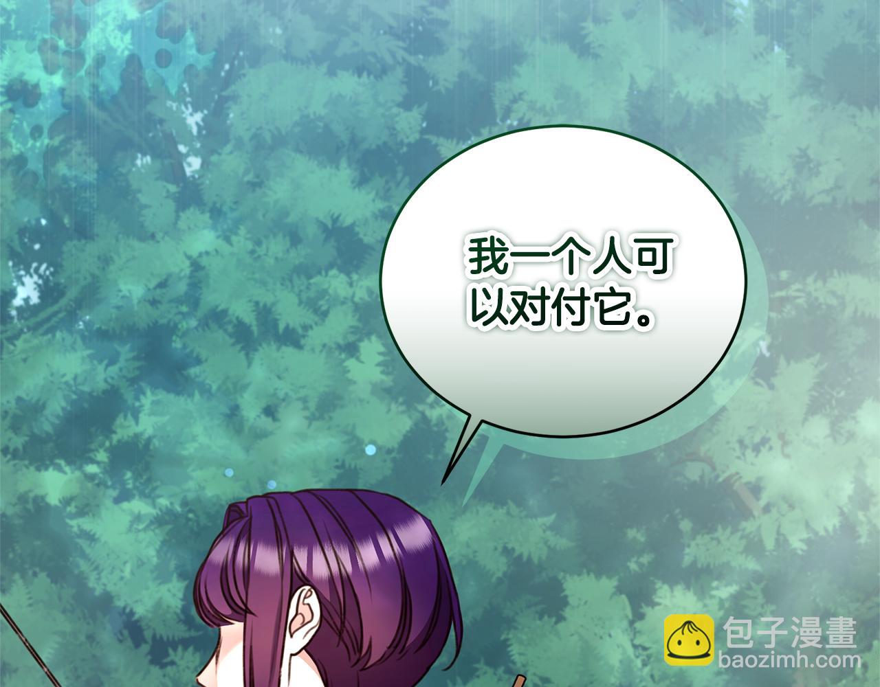 第39话 骷髅蜘蛛118
