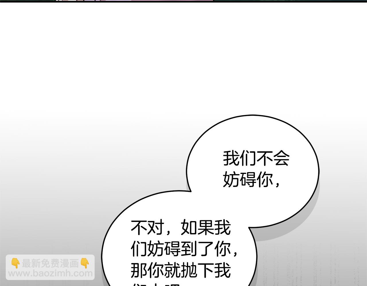 第39话 骷髅蜘蛛120