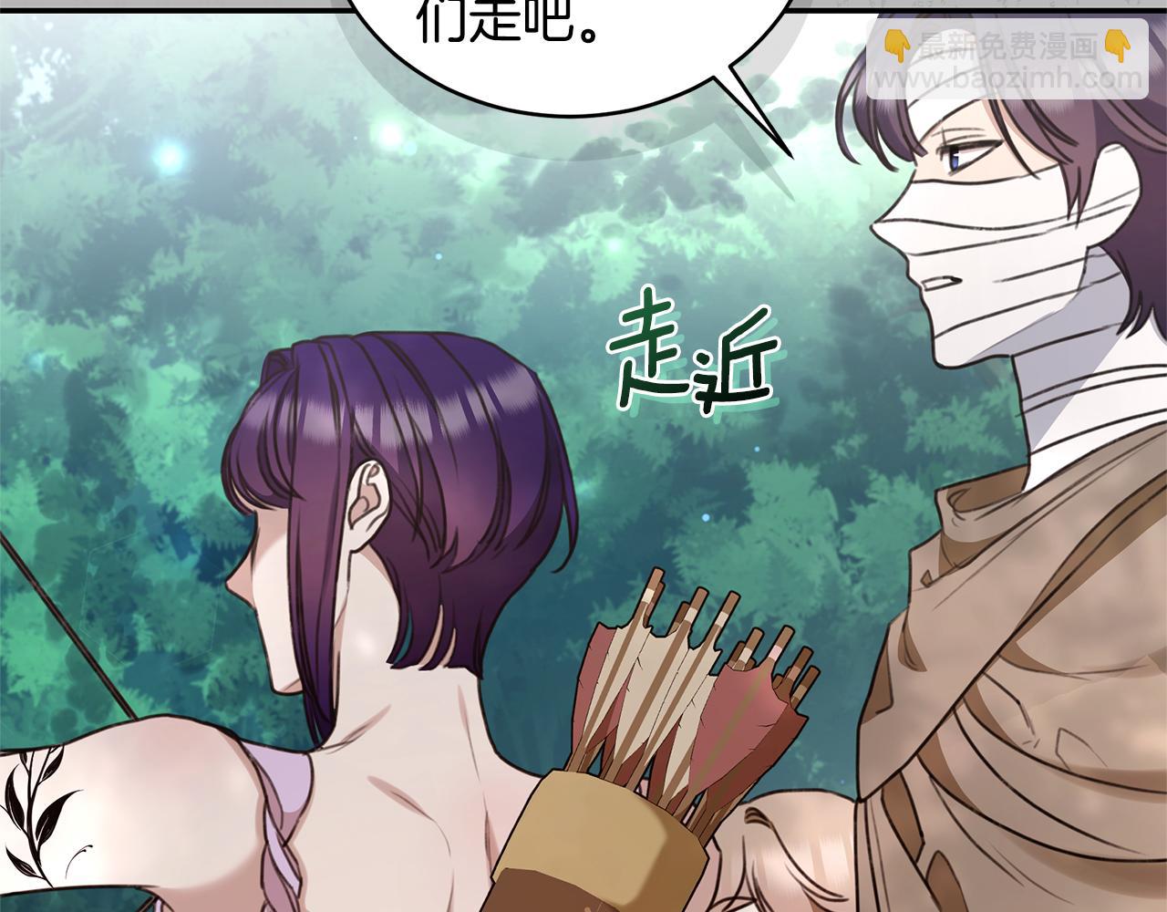 第39话 骷髅蜘蛛121