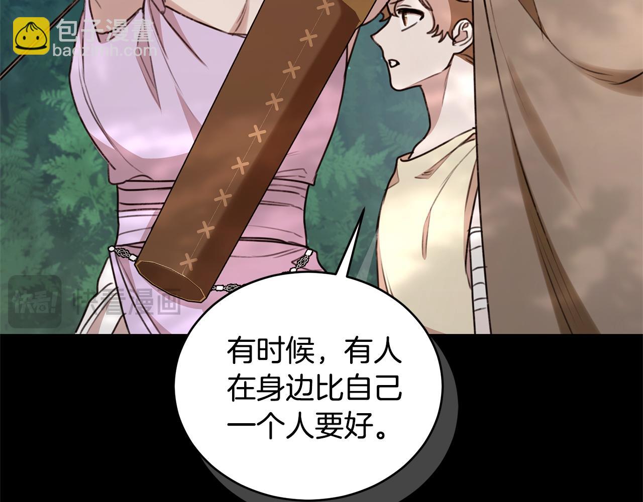 第39话 骷髅蜘蛛122