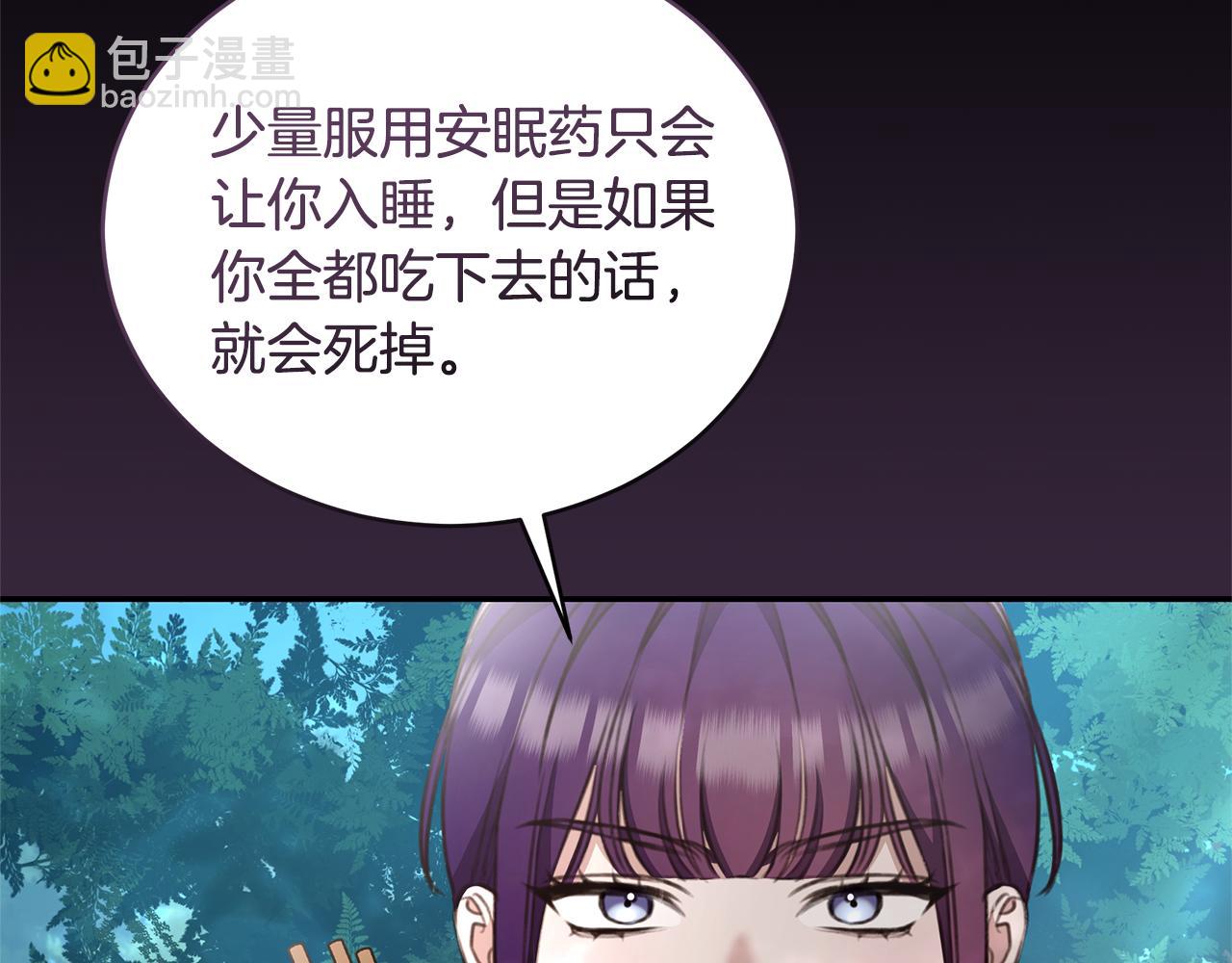 第39话 骷髅蜘蛛13