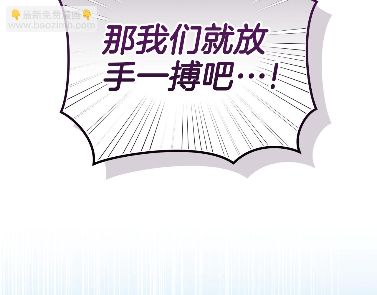 第39话 骷髅蜘蛛130
