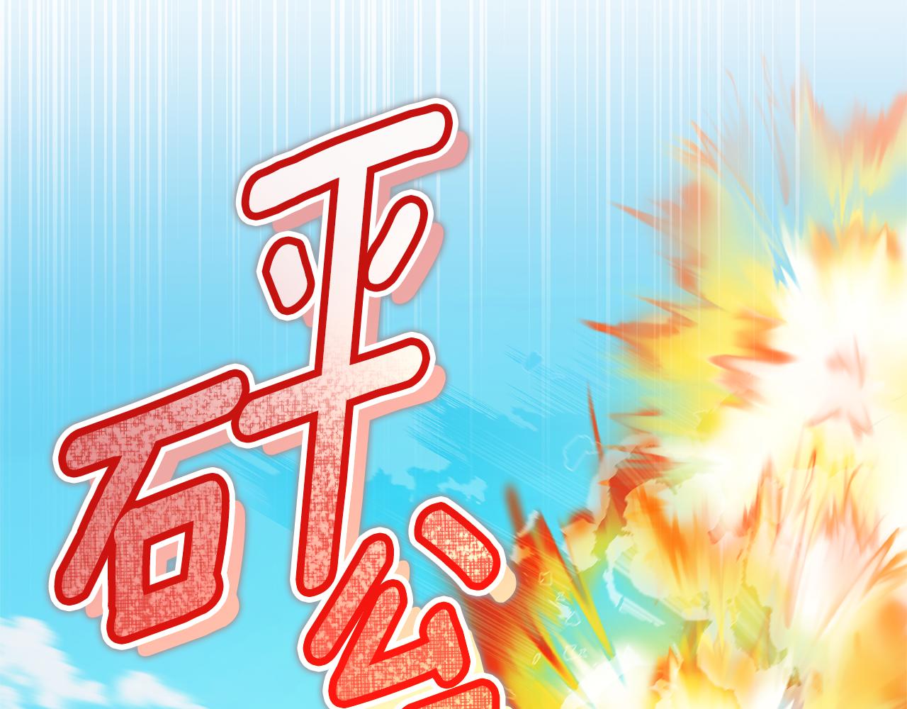 第39话 骷髅蜘蛛131