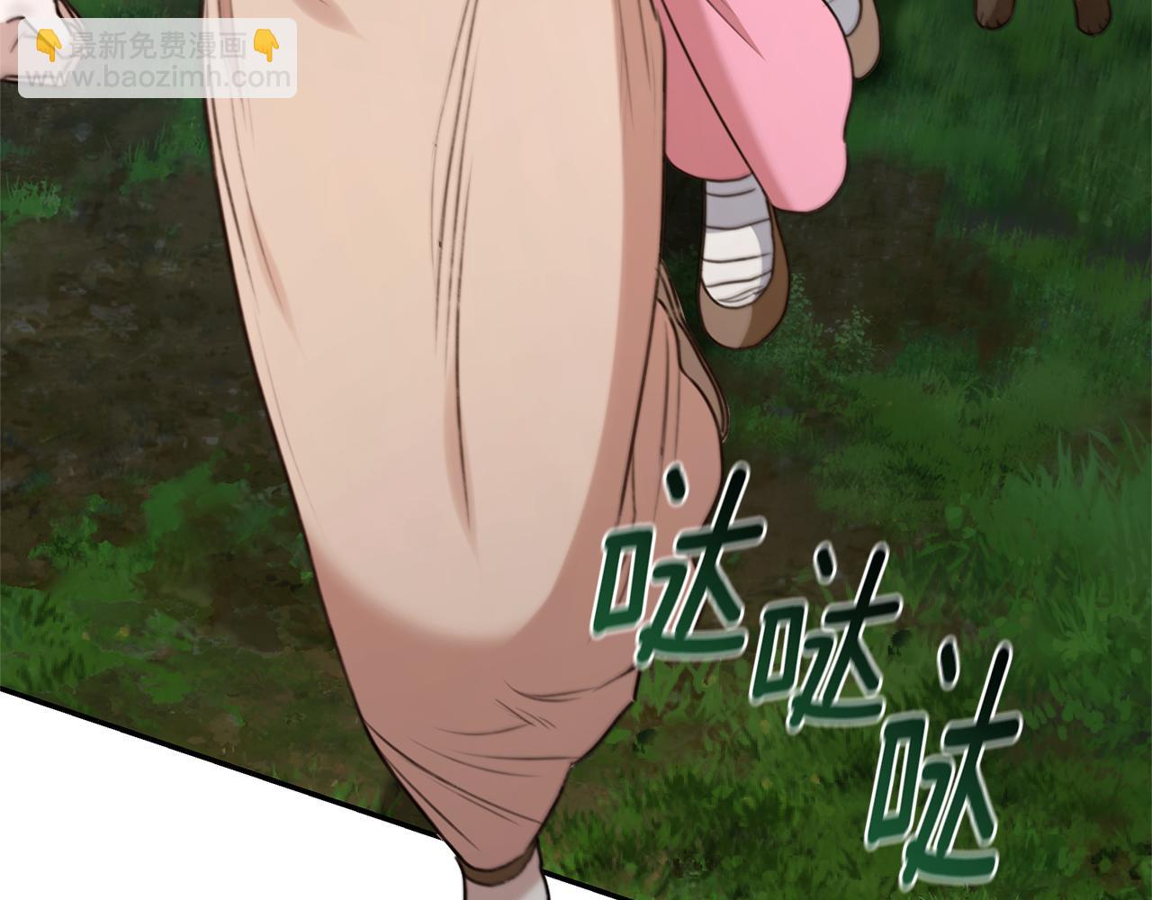 第39话 骷髅蜘蛛136
