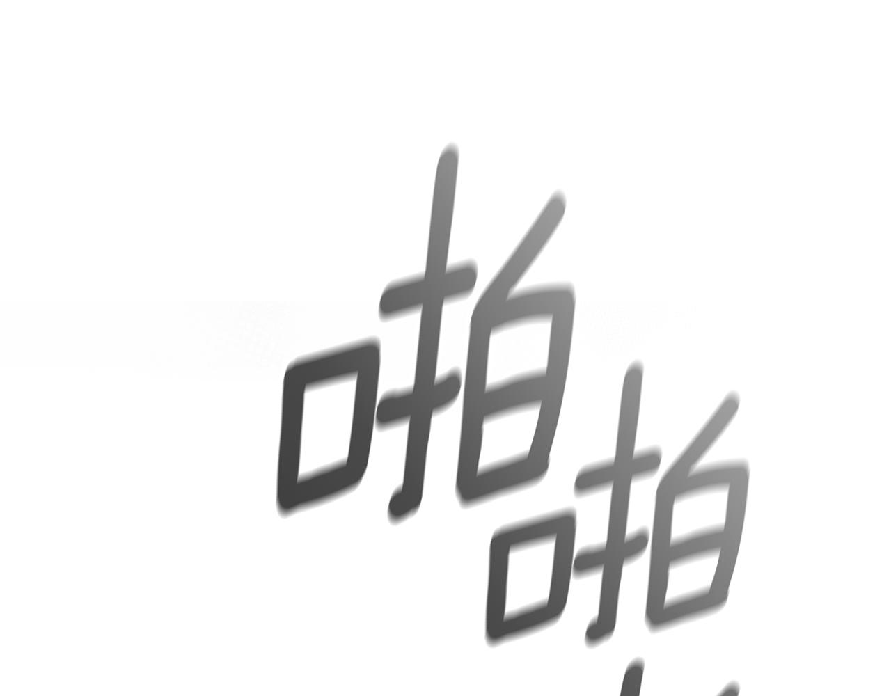 第39话 骷髅蜘蛛138