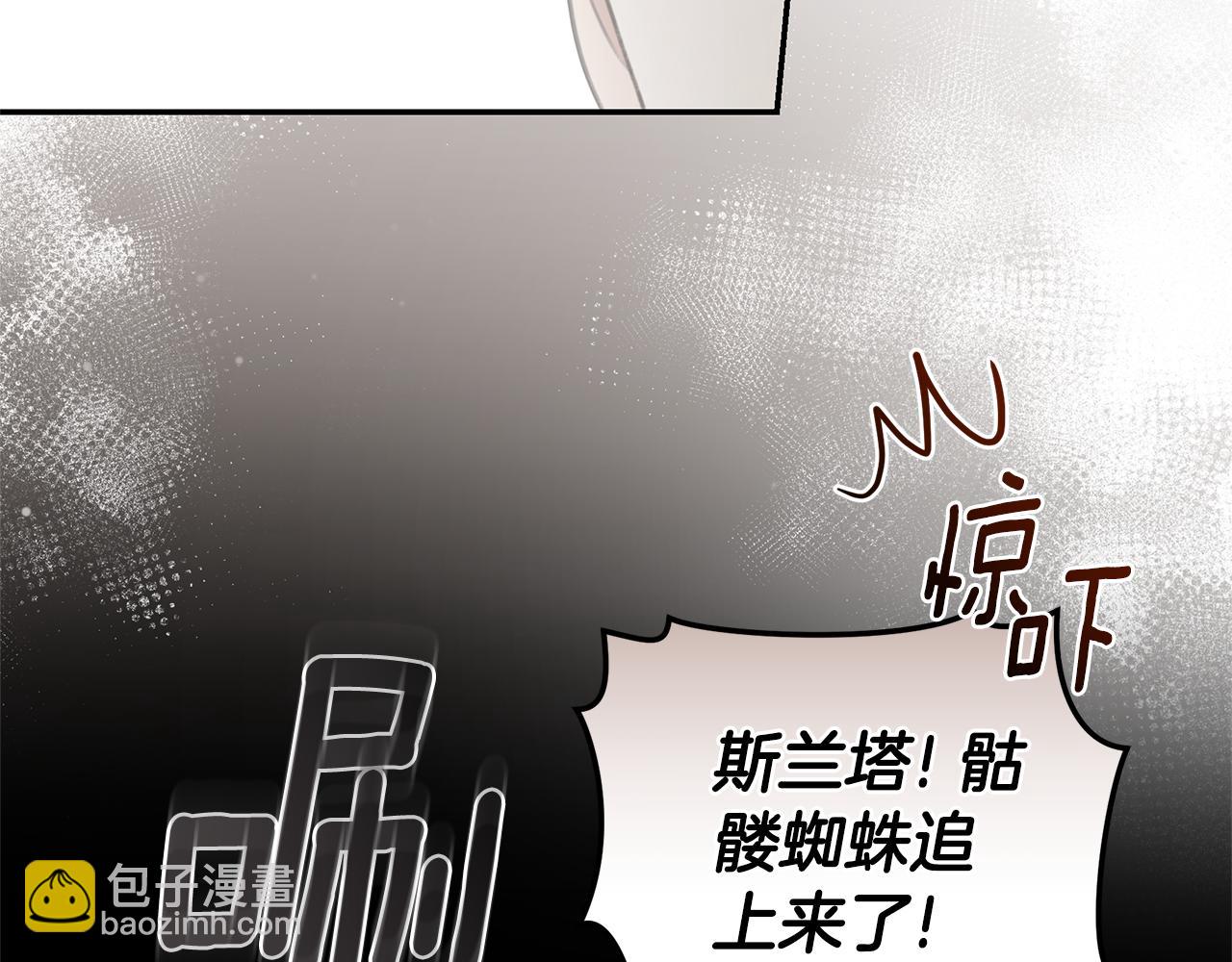 第39话 骷髅蜘蛛141