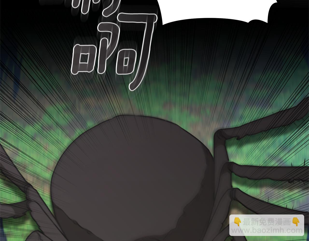第39话 骷髅蜘蛛142