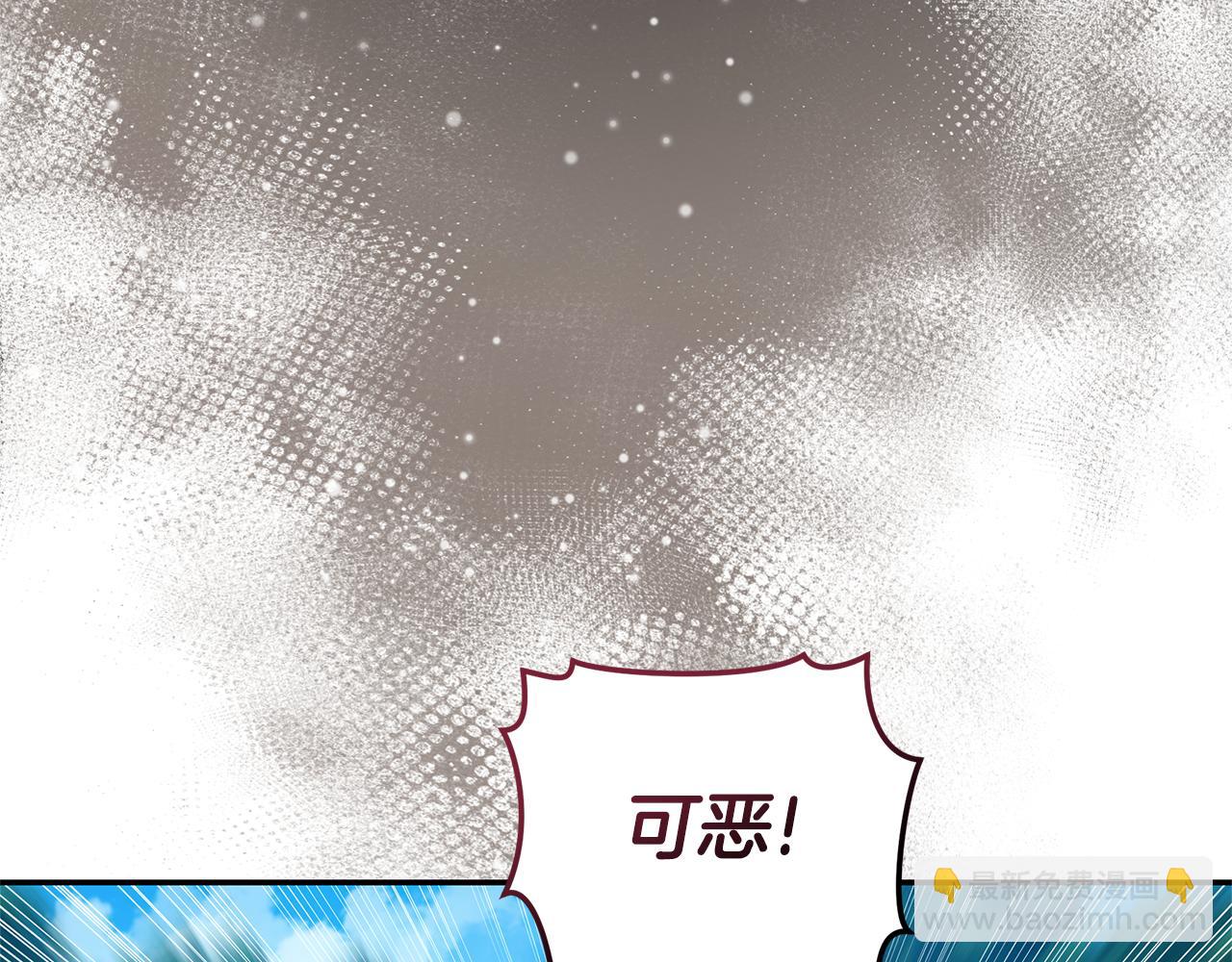第39话 骷髅蜘蛛145