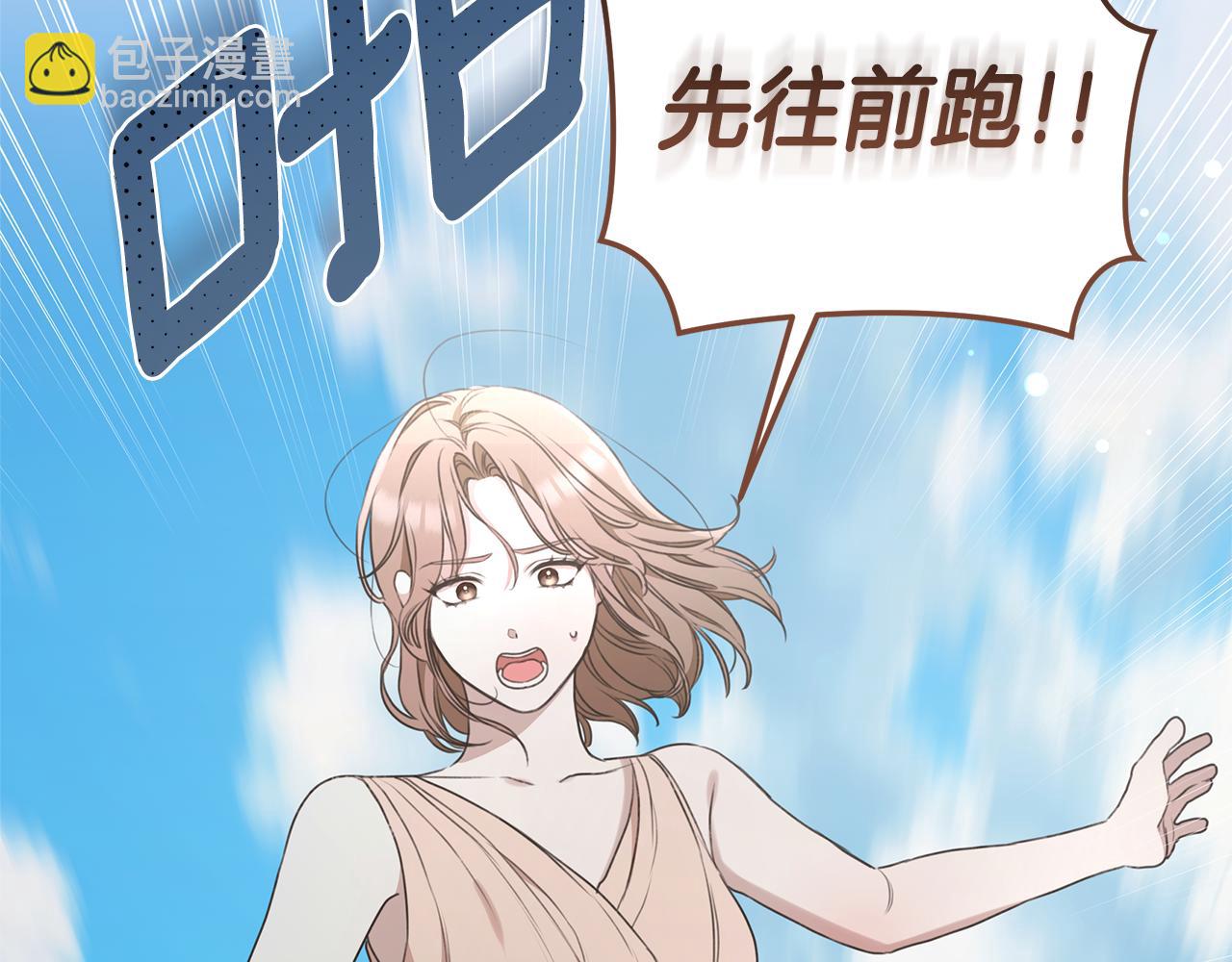第39话 骷髅蜘蛛149