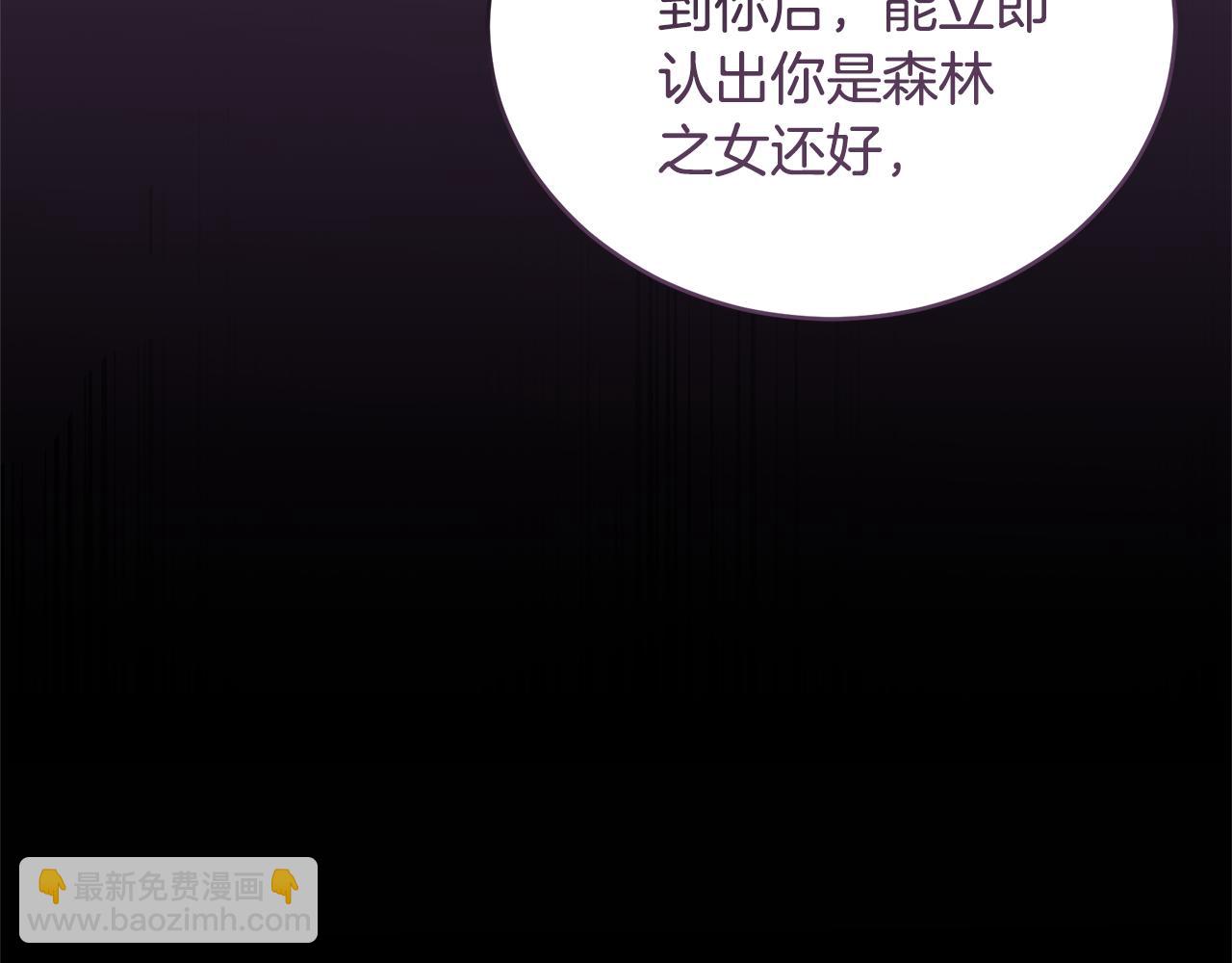 第39话 骷髅蜘蛛15