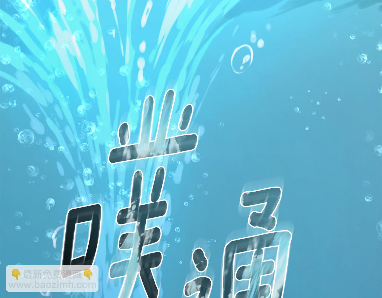第39话 骷髅蜘蛛166