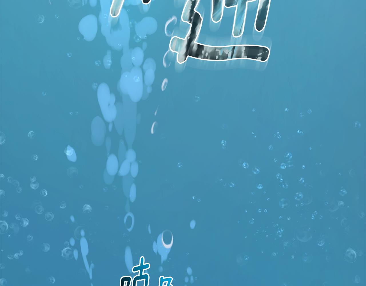 第39话 骷髅蜘蛛167