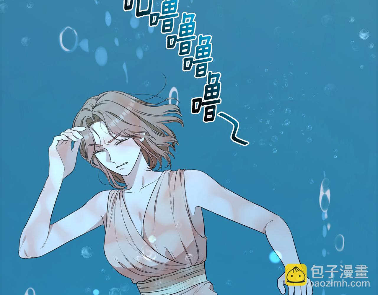 第39话 骷髅蜘蛛168