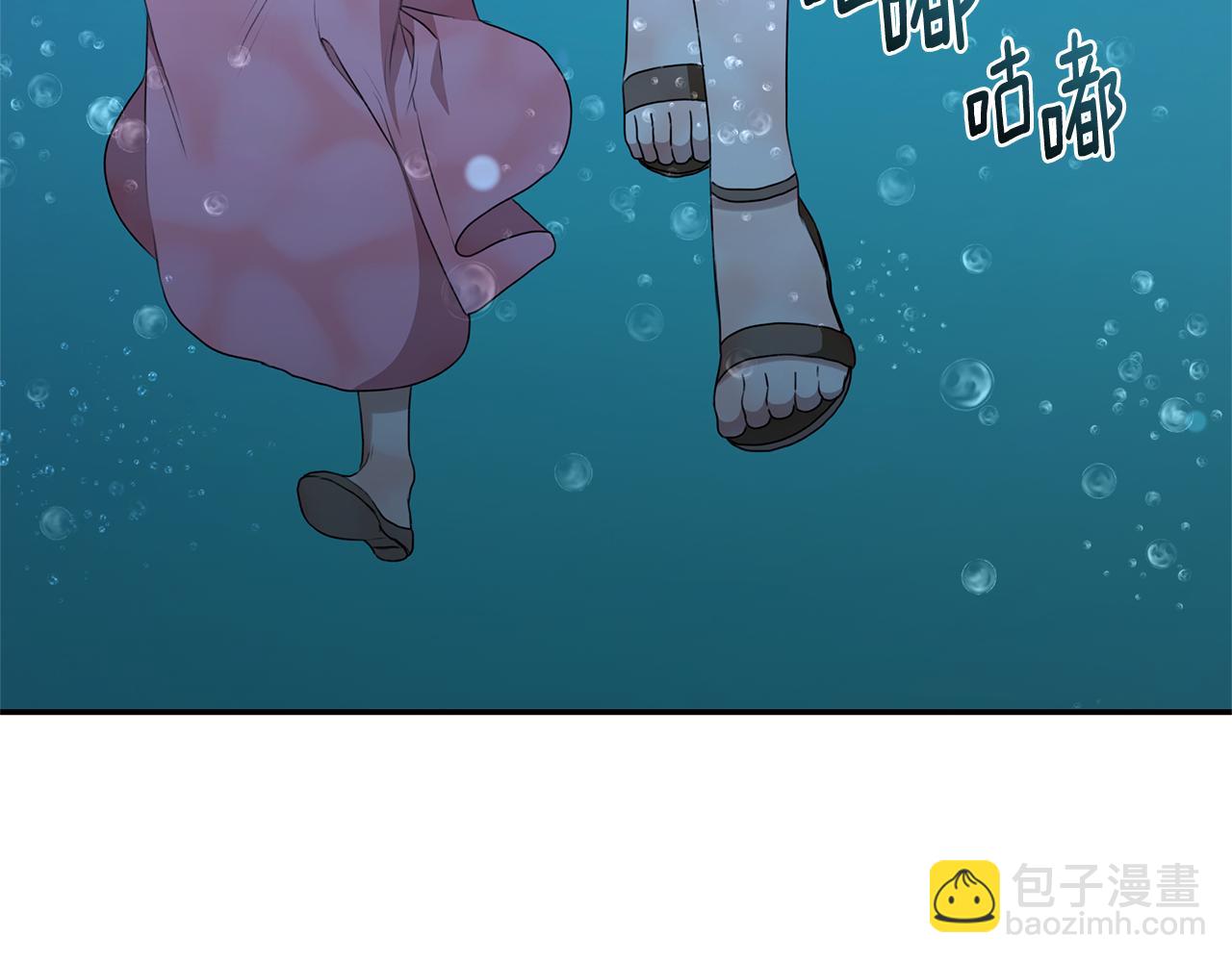 第39话 骷髅蜘蛛170