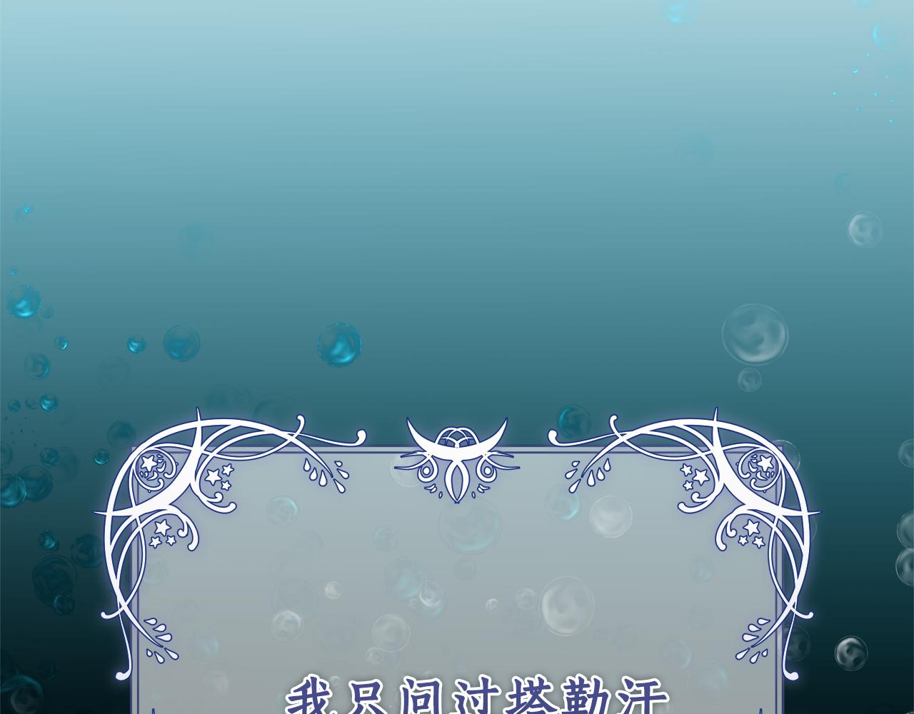 第39话 骷髅蜘蛛174