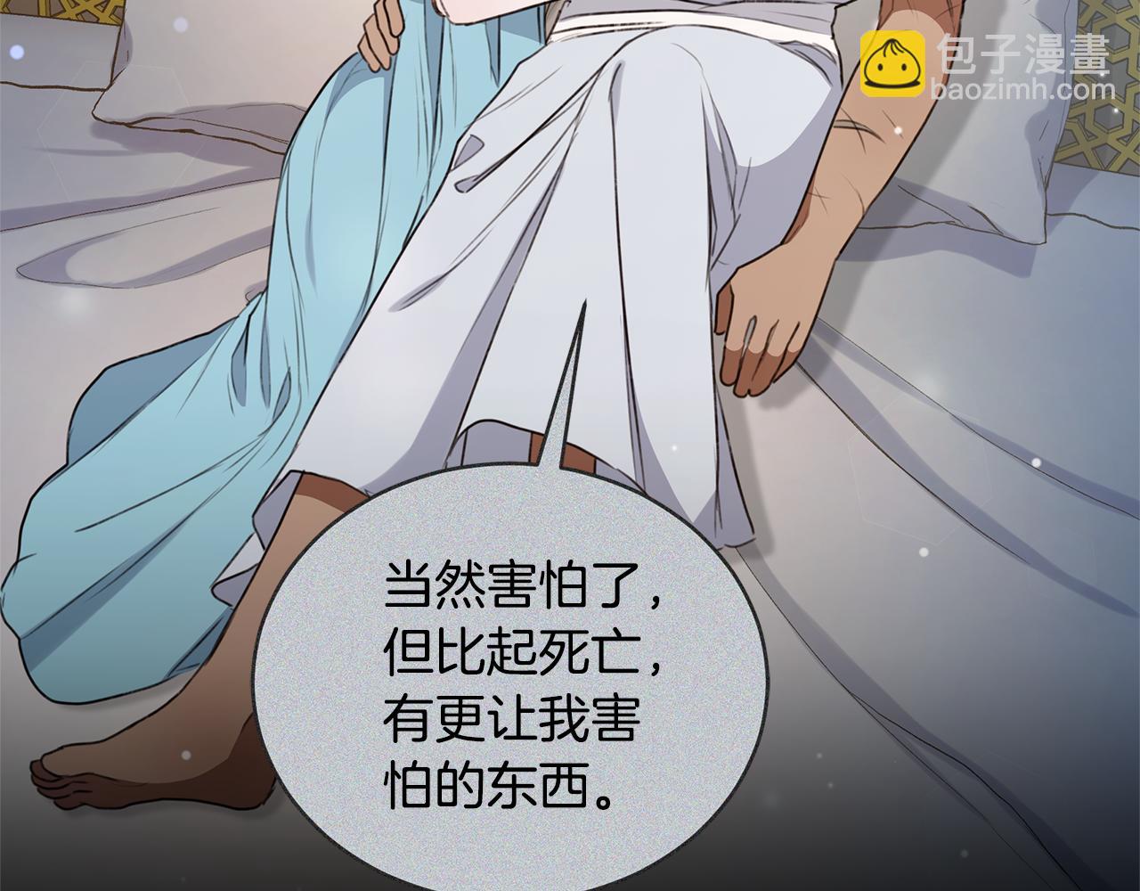 第39话 骷髅蜘蛛178