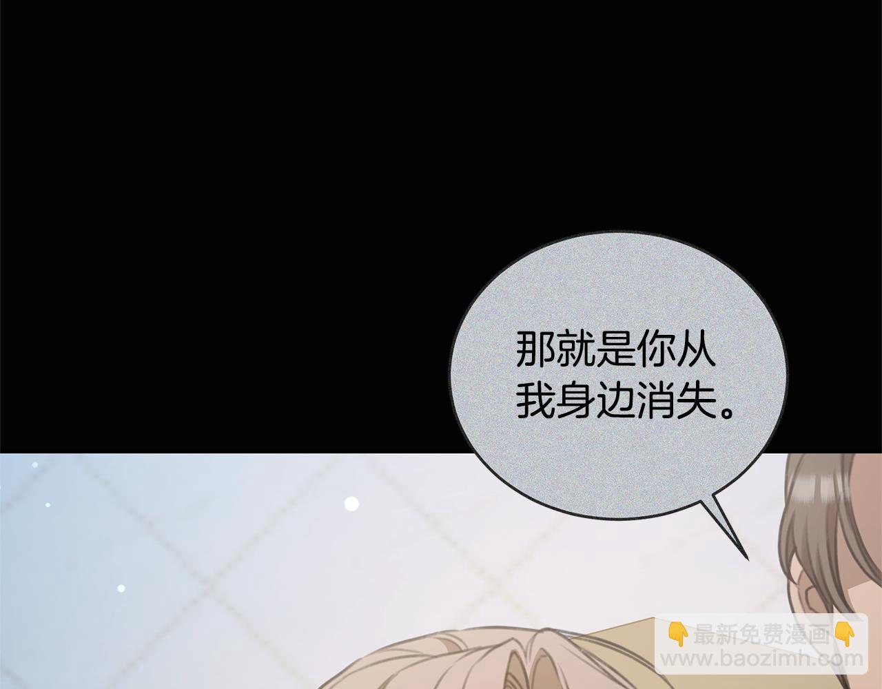 第39话 骷髅蜘蛛180