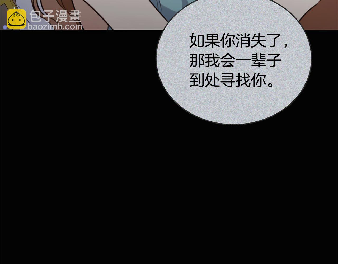 第39话 骷髅蜘蛛182