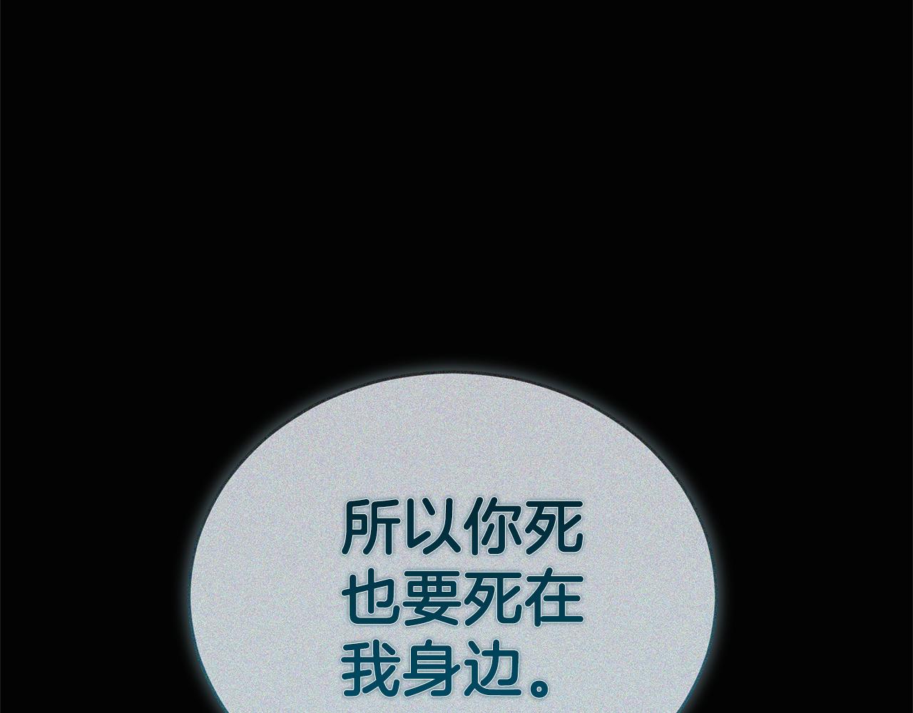 第39话 骷髅蜘蛛183