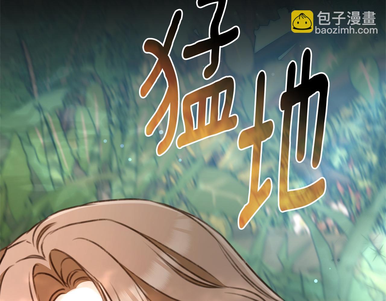 第39话 骷髅蜘蛛188