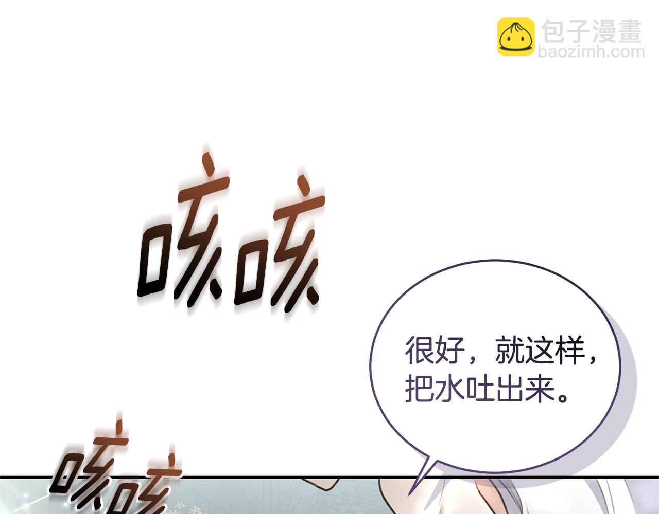 第39话 骷髅蜘蛛191