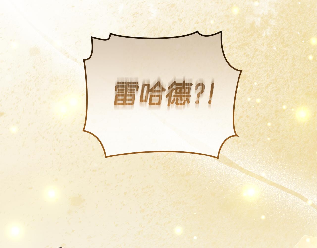 第39话 骷髅蜘蛛197