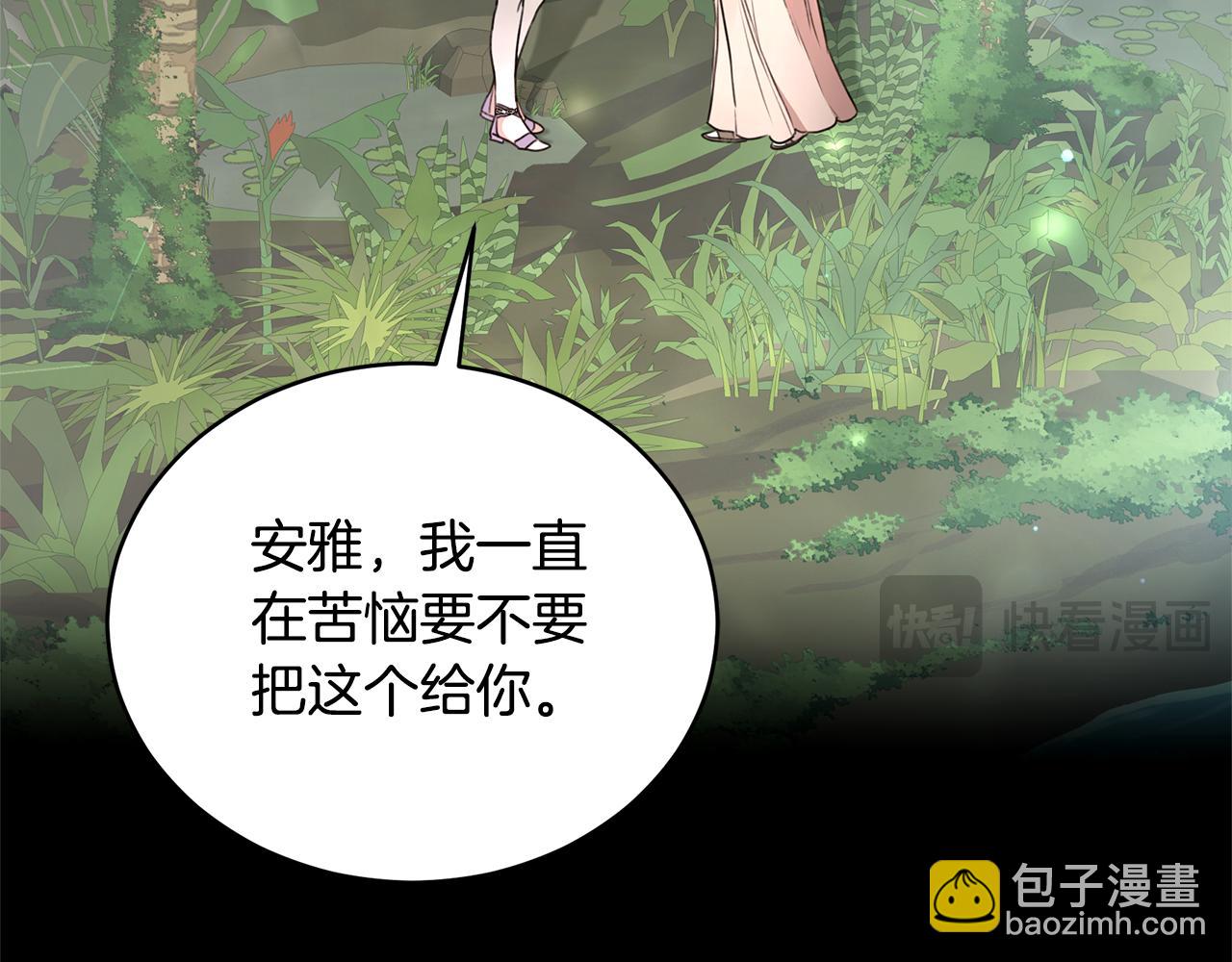 第39话 骷髅蜘蛛2