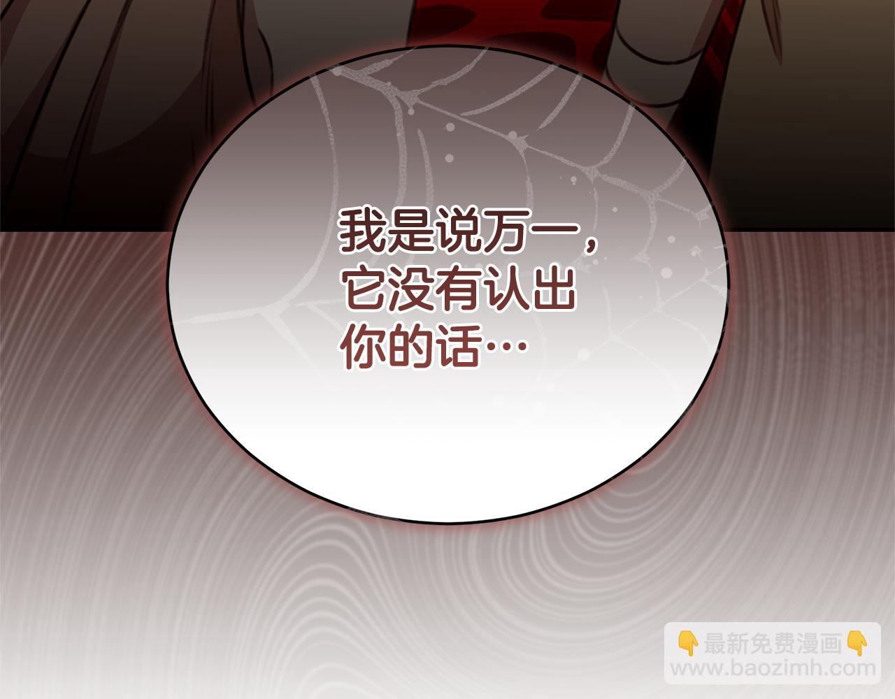 第39话 骷髅蜘蛛20