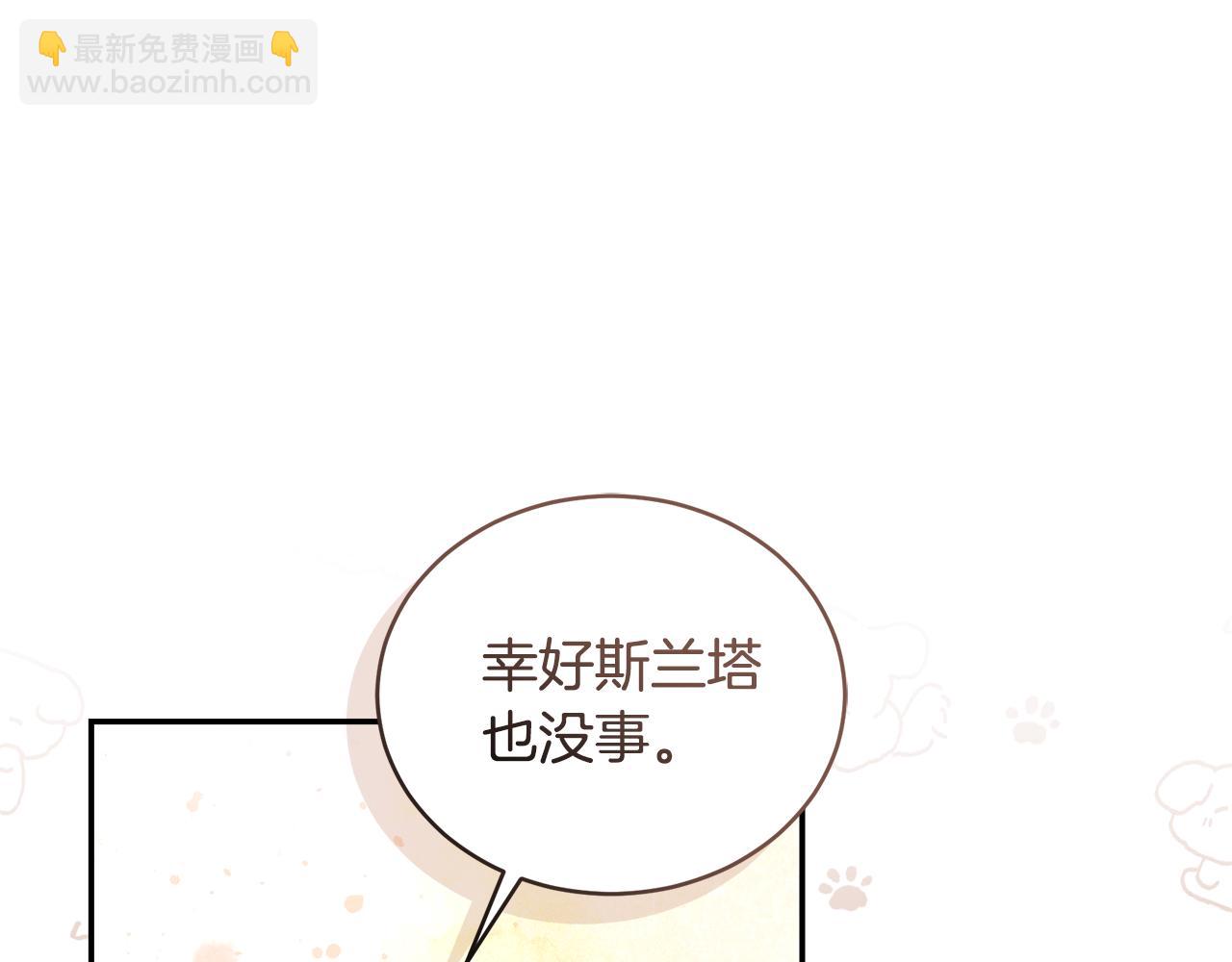 第39话 骷髅蜘蛛201