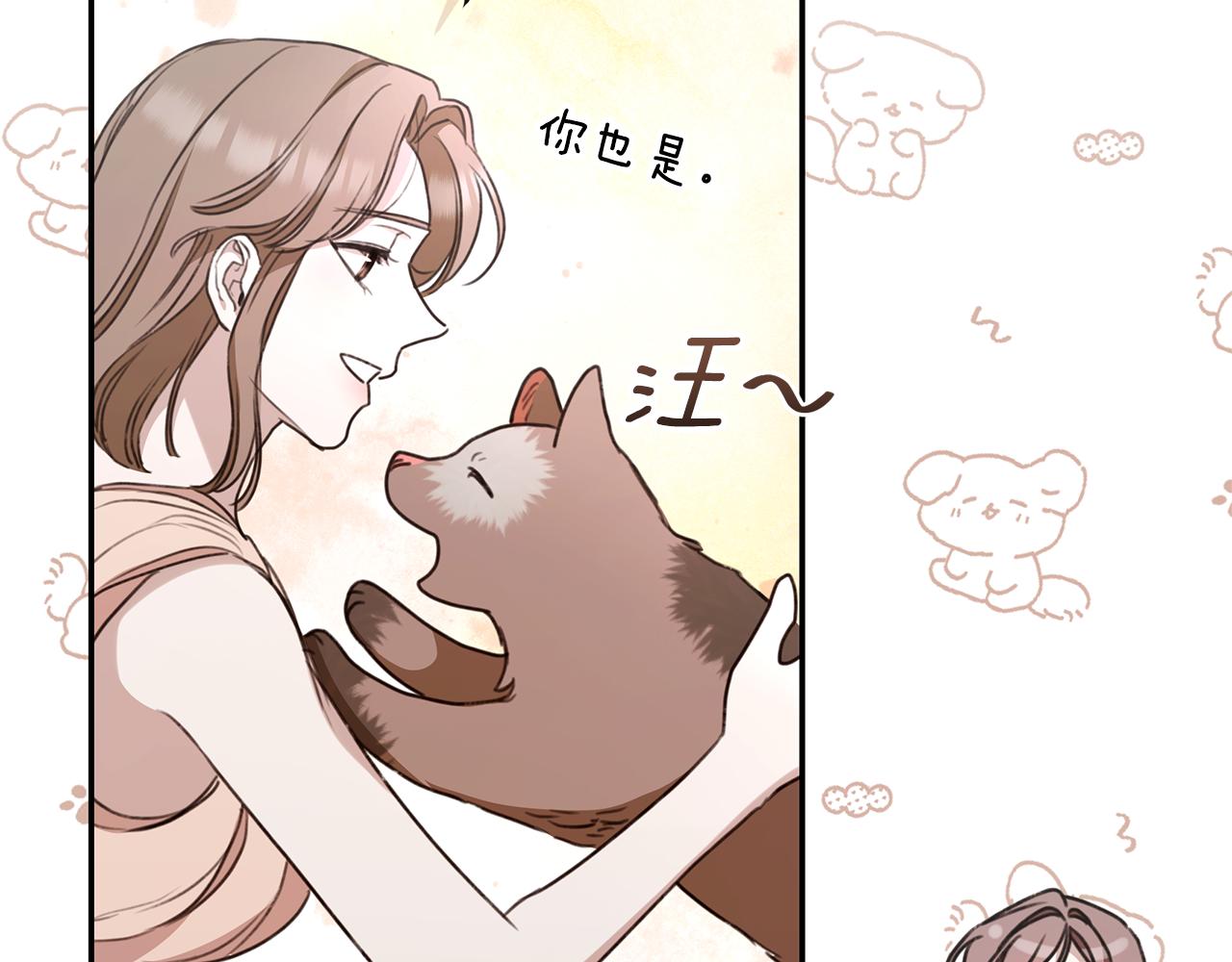 第39话 骷髅蜘蛛202