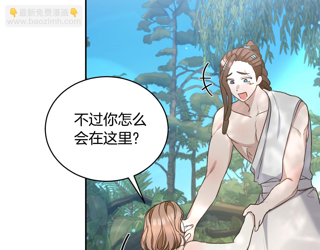 第39话 骷髅蜘蛛204