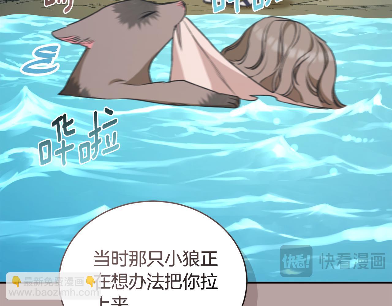 第39话 骷髅蜘蛛209