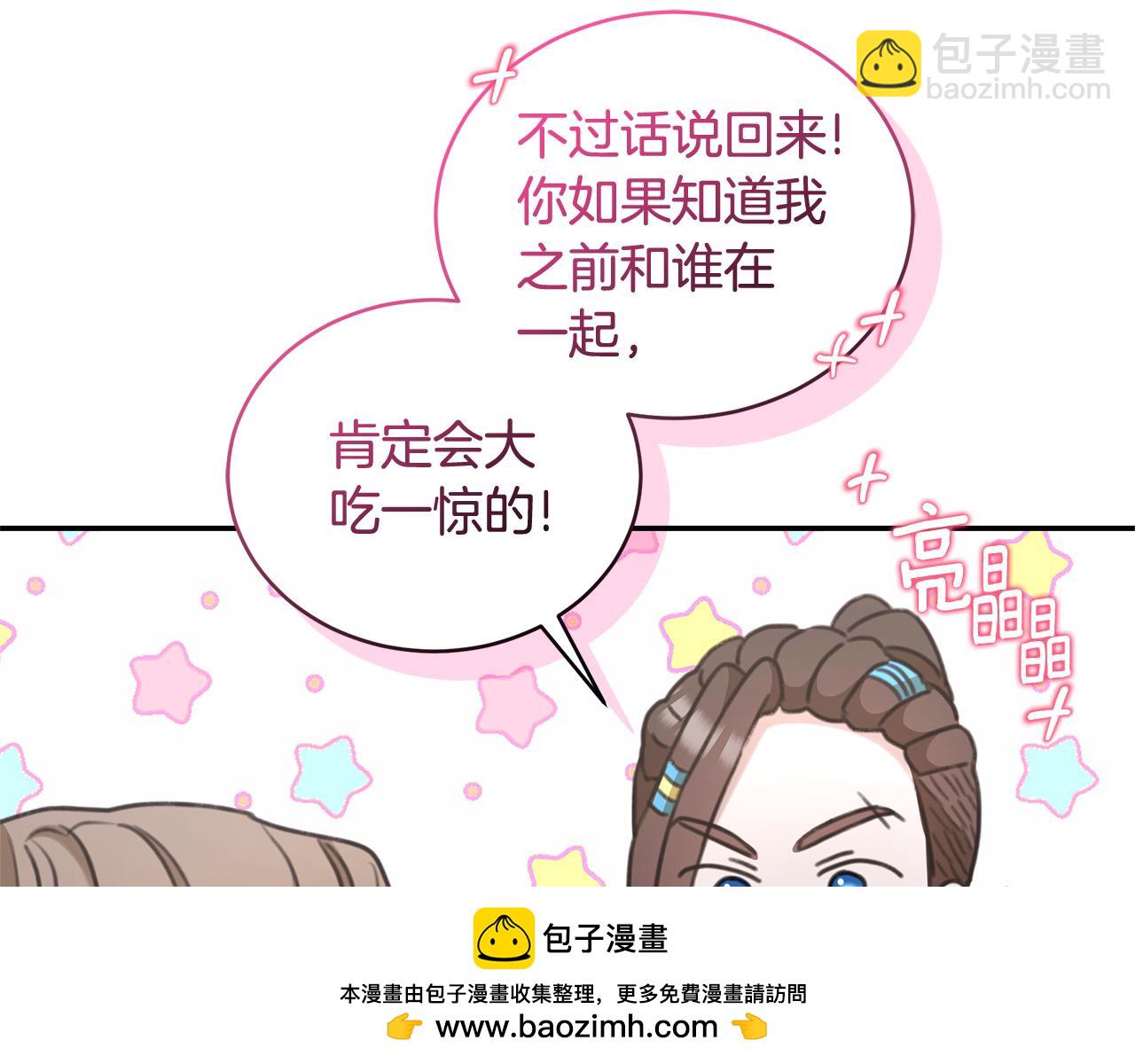 第39话 骷髅蜘蛛211