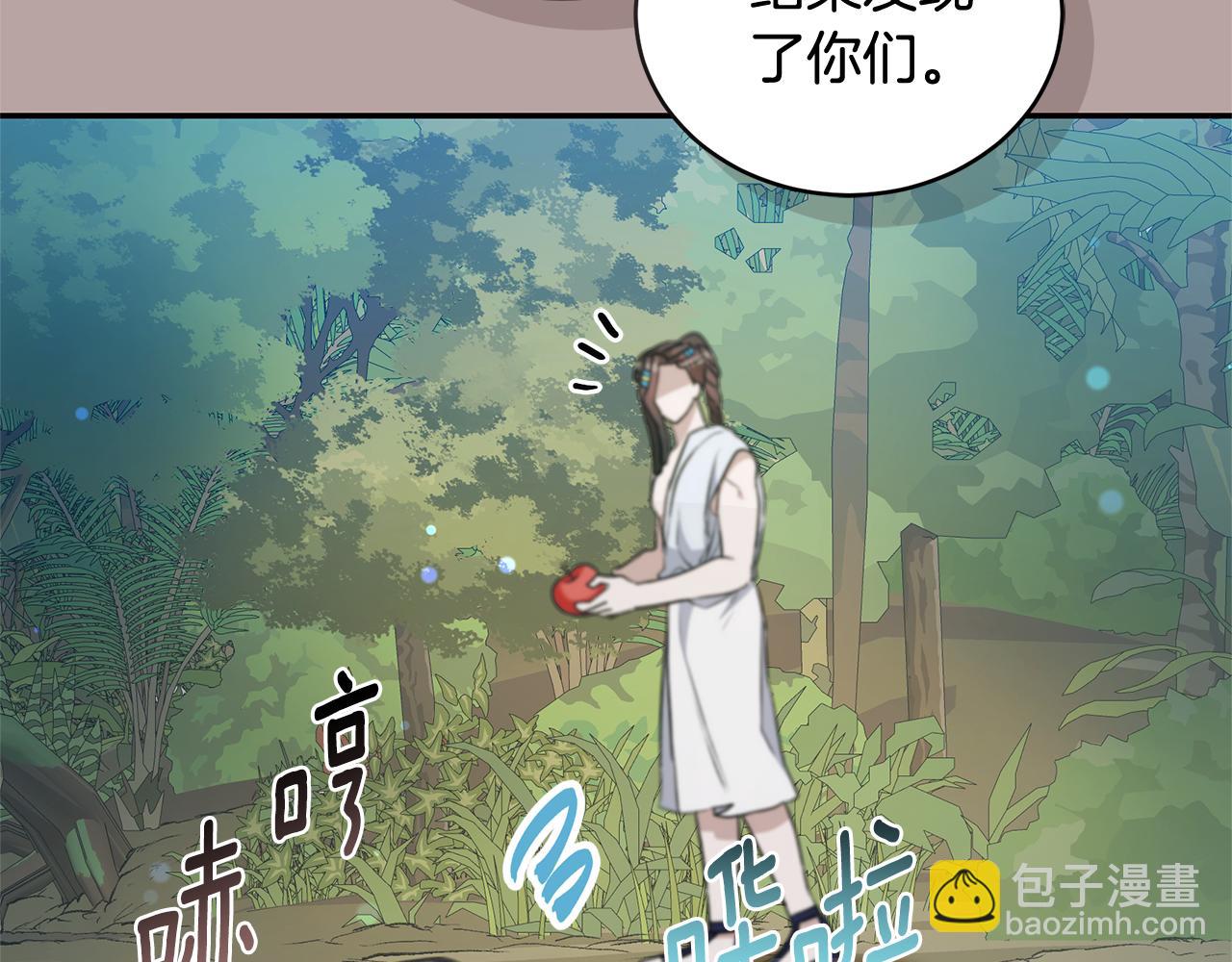 第39话 骷髅蜘蛛212