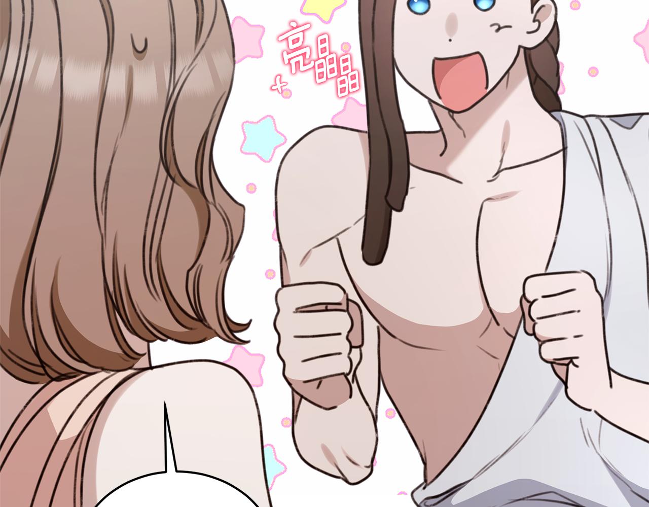 第39话 骷髅蜘蛛216
