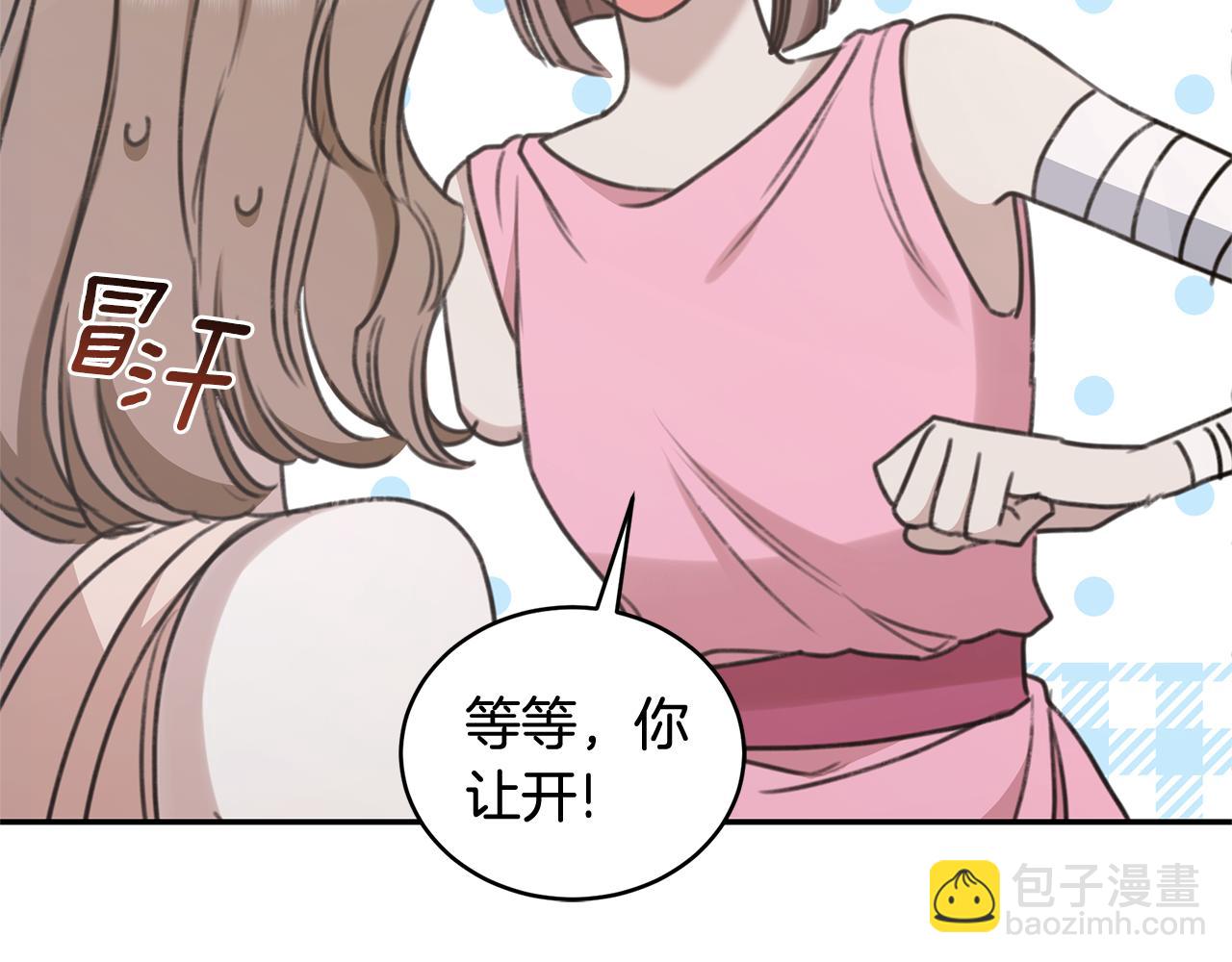 第39话 骷髅蜘蛛219