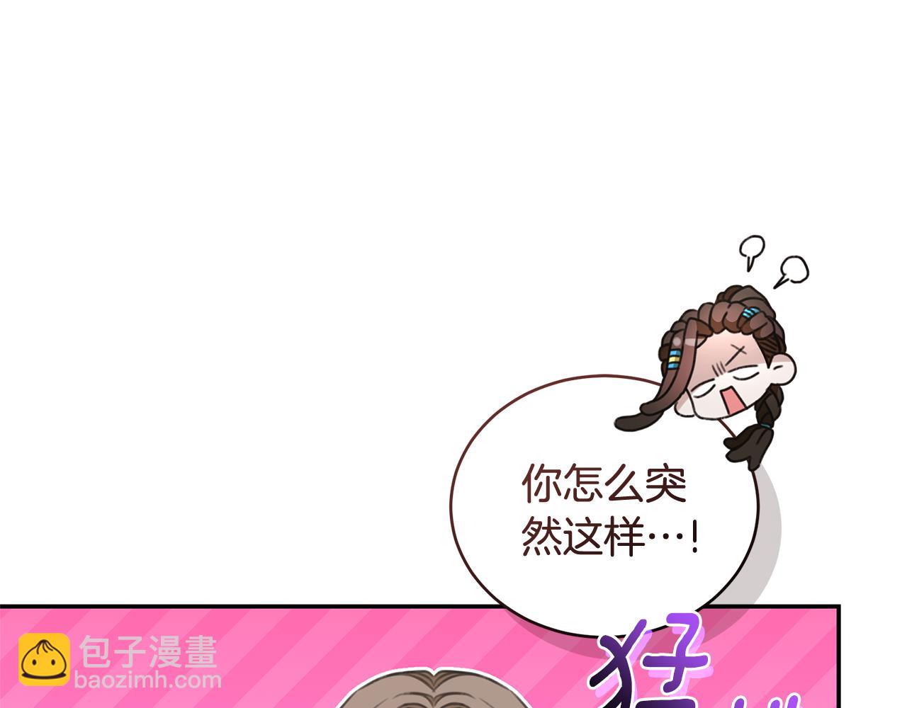 第39话 骷髅蜘蛛220