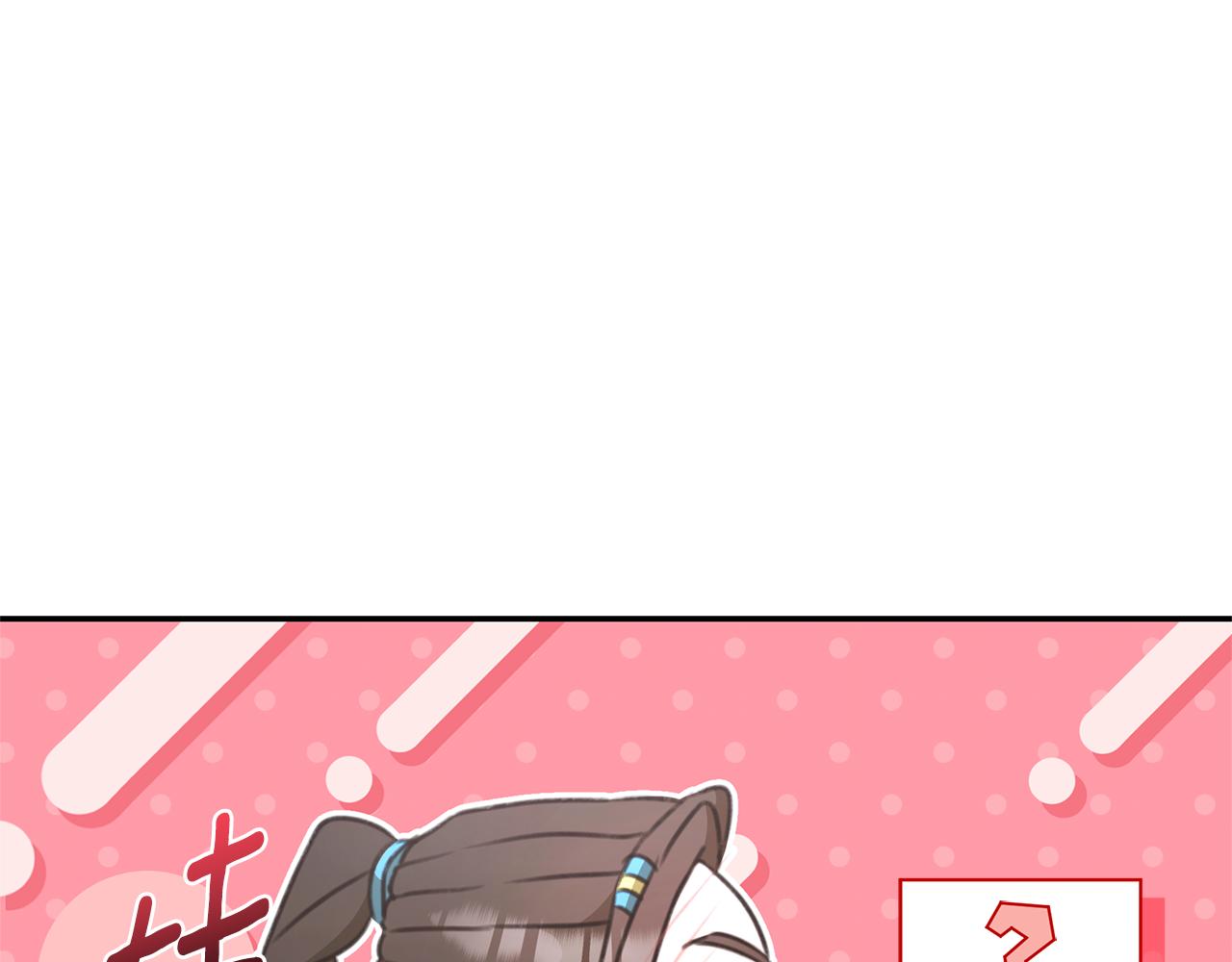 第39话 骷髅蜘蛛224