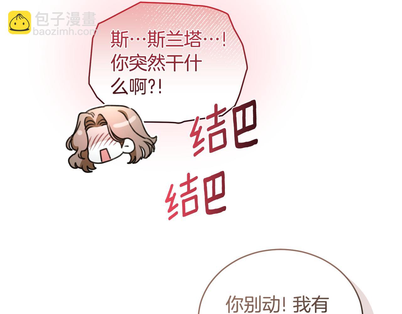 第39话 骷髅蜘蛛226