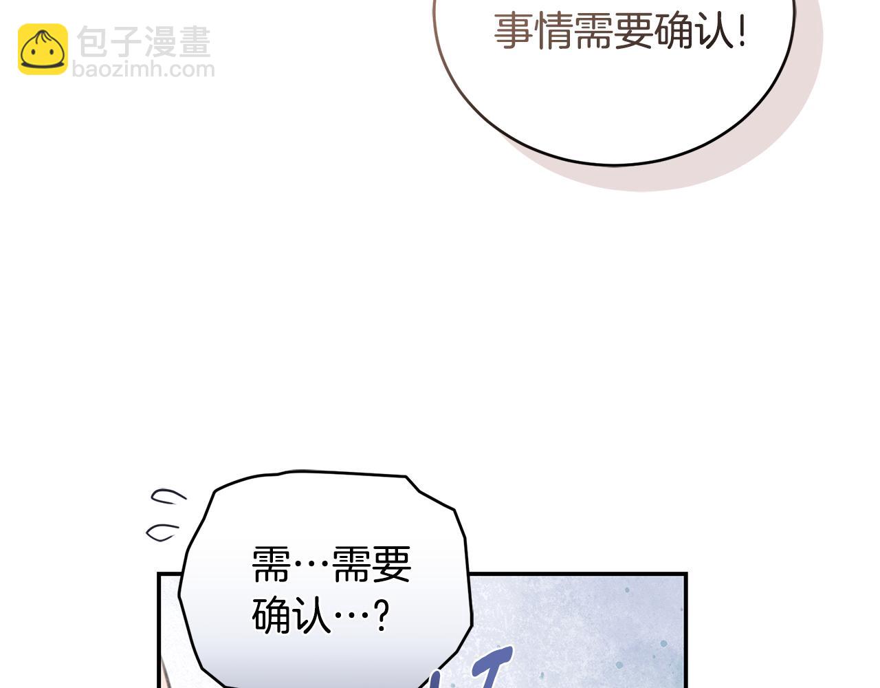 第39话 骷髅蜘蛛227