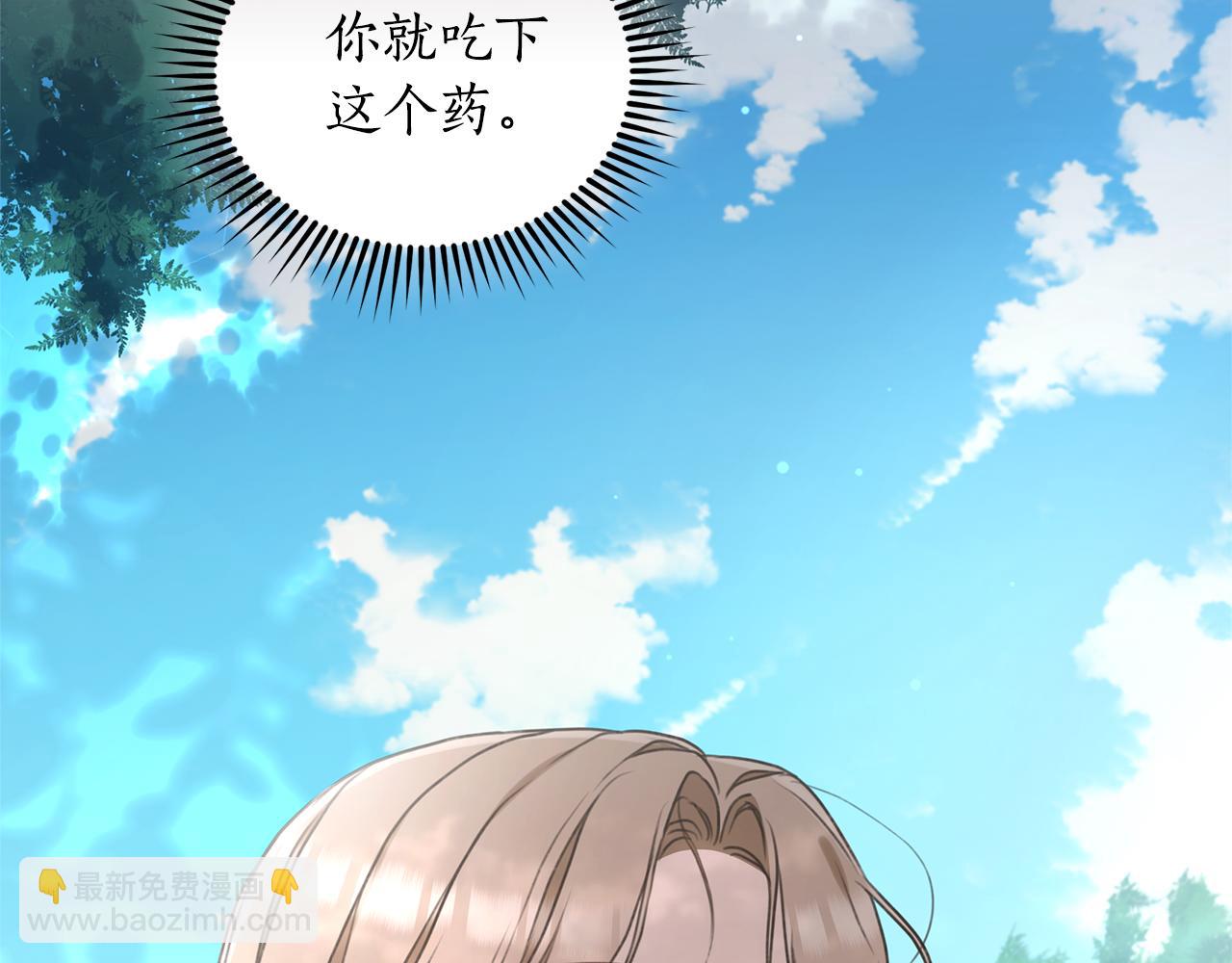 第39话 骷髅蜘蛛23