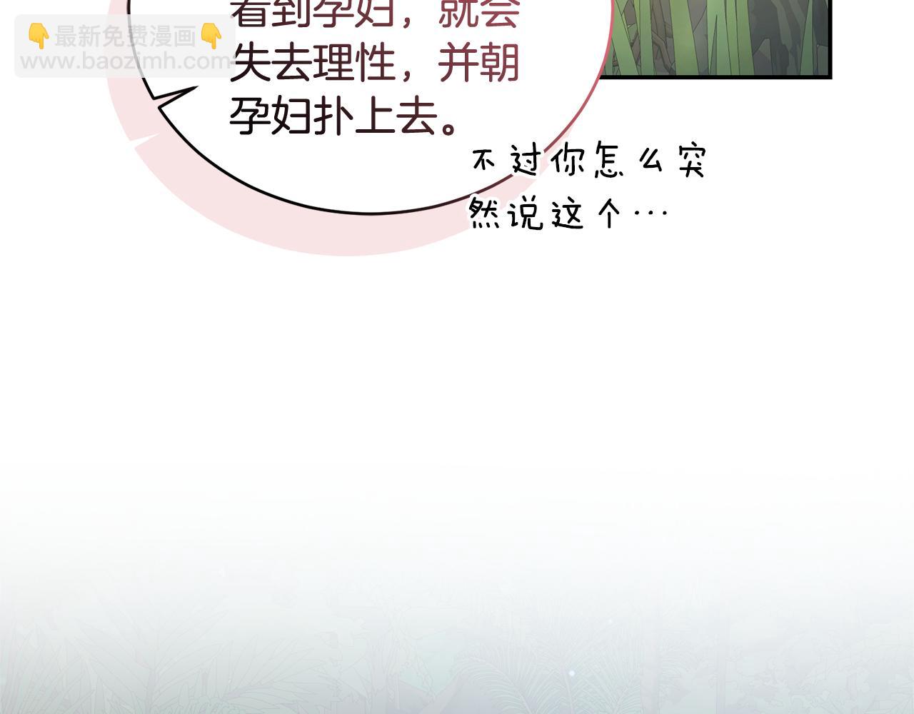 第39话 骷髅蜘蛛232