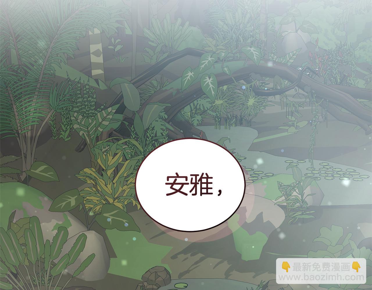 第39话 骷髅蜘蛛233