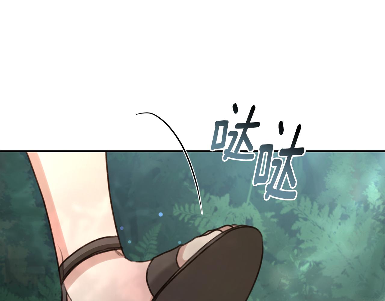 第39话 骷髅蜘蛛241