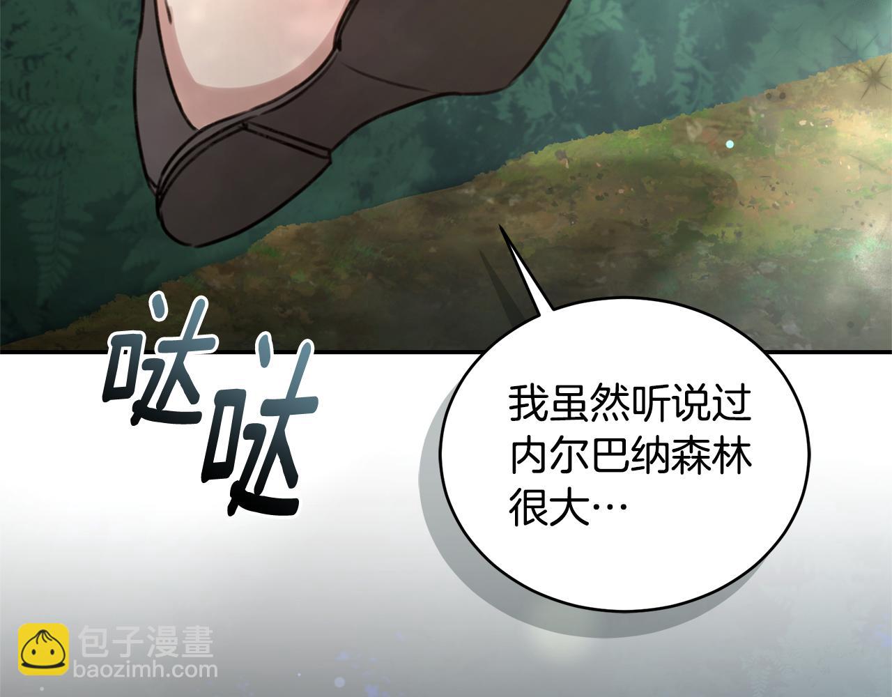 第39话 骷髅蜘蛛242