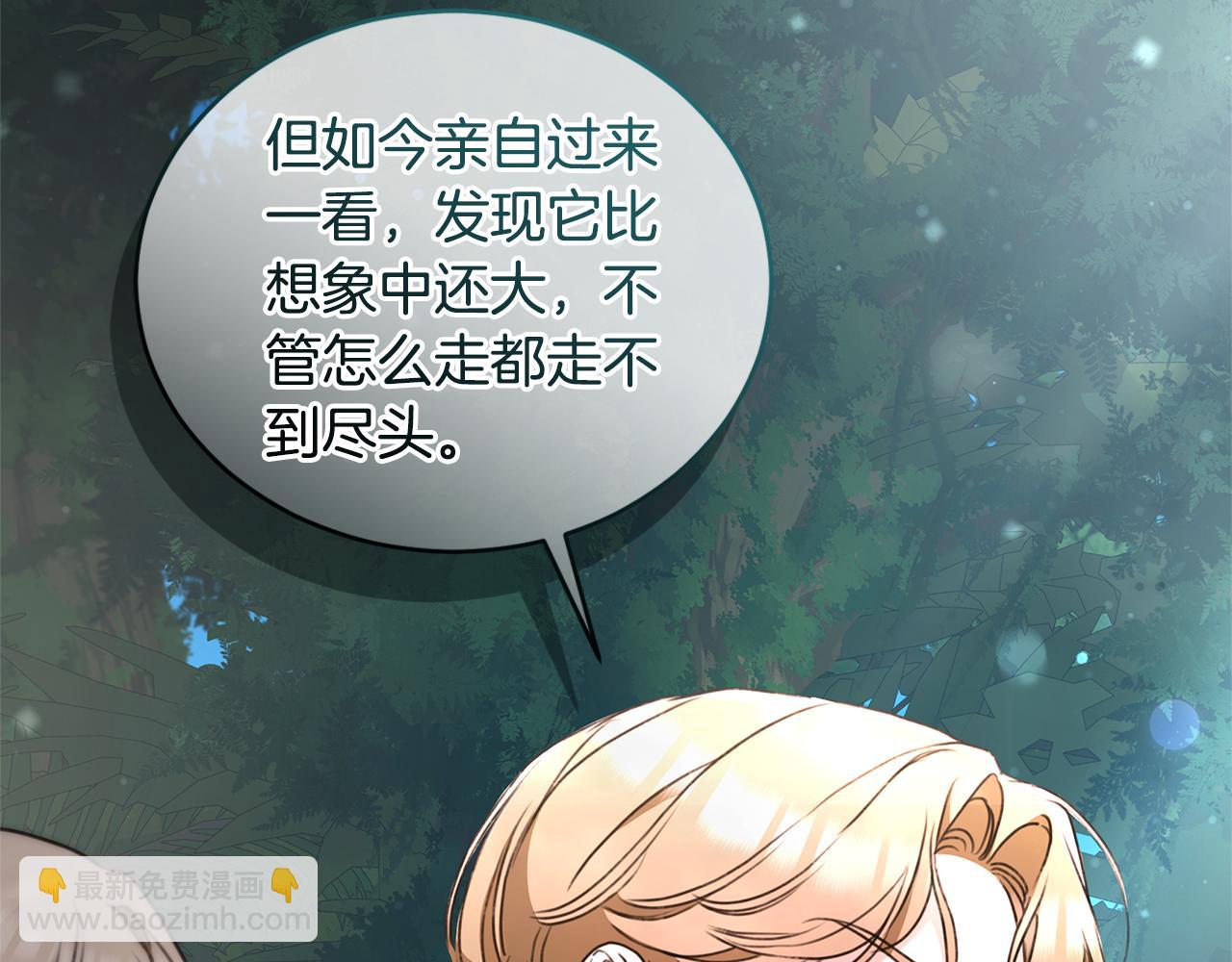 第39话 骷髅蜘蛛244