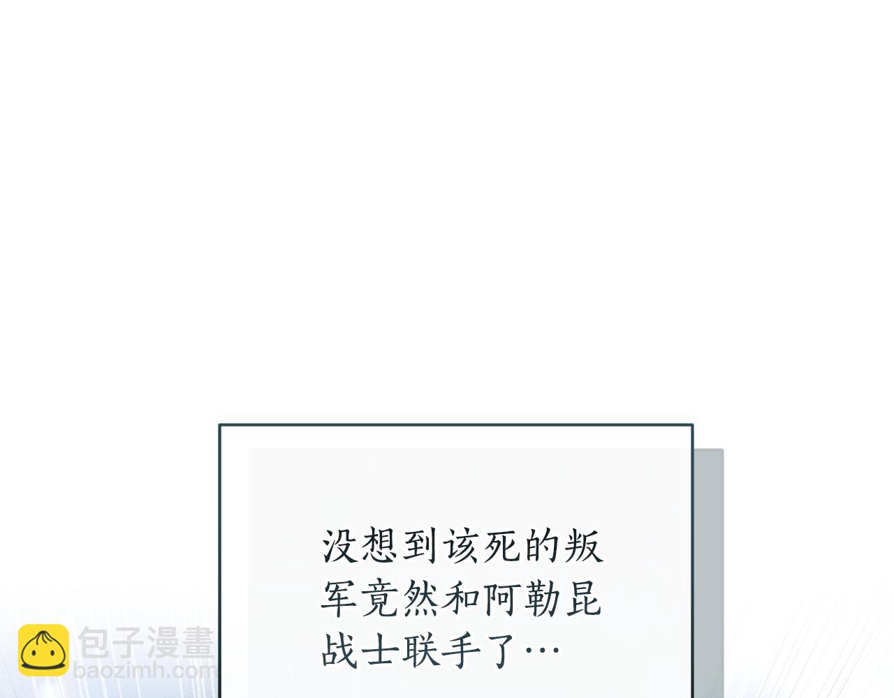 第39话 骷髅蜘蛛248