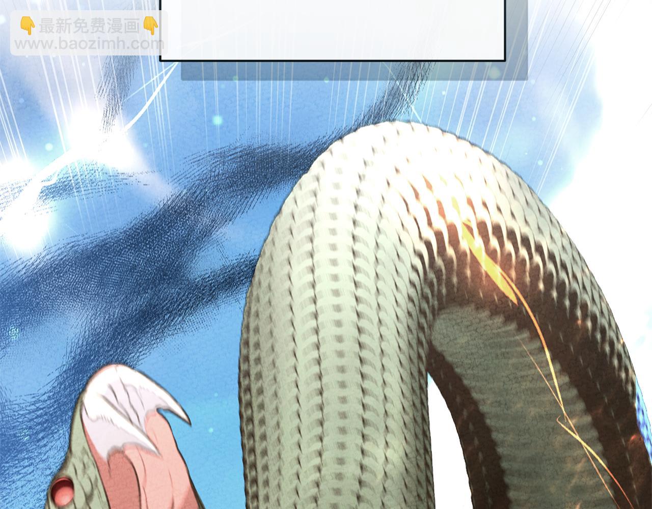 第39话 骷髅蜘蛛249