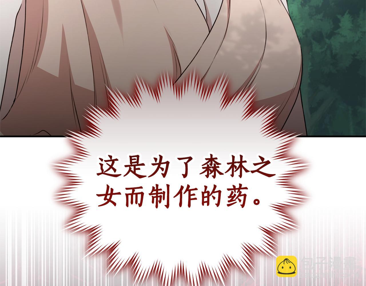 第39话 骷髅蜘蛛25